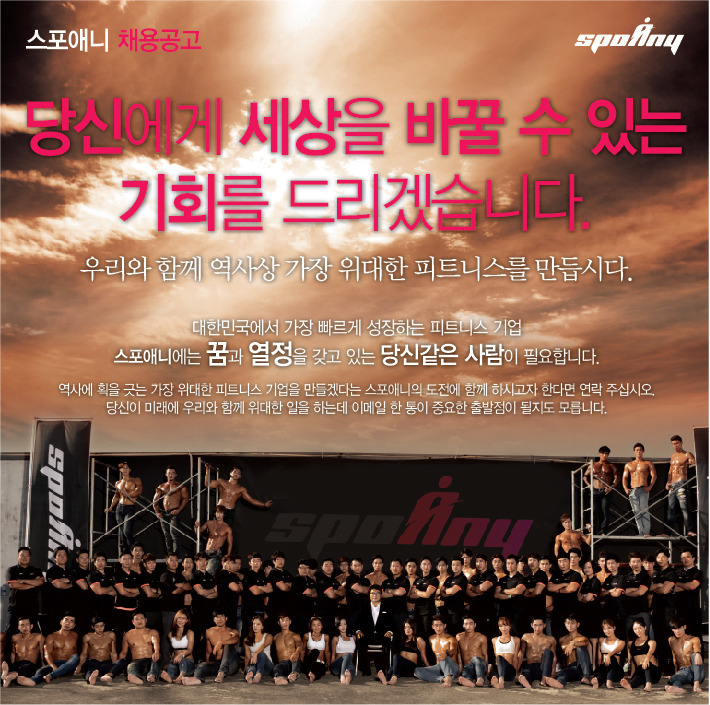 상동스포츠주 이미지