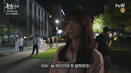 [혼술남녀] 박력넘치는 연하남의 백허그씬 촬영의 현실.jpg | 인스티즈