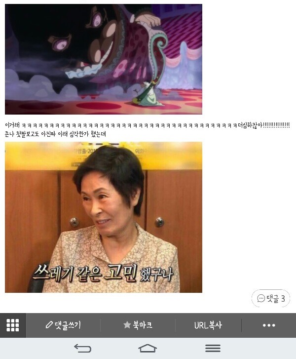 빅맘 이미지
