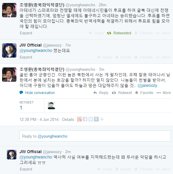 역대급 팩트 폭력 | 인스티즈