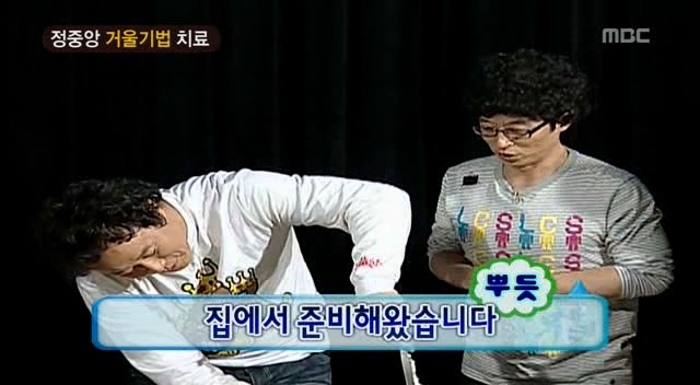 정준하 정신감정 + 솔루션 | 인스티즈