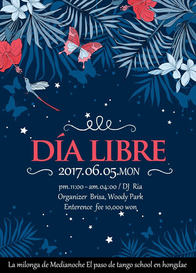 리브레 이미지
