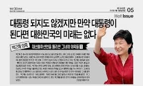 그런데 그것이 실제로 일어났습니다 | 인스티즈