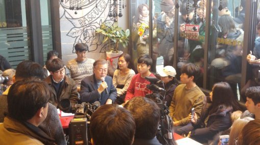 문재인 전대표, 상지대 학생과 시국대화 | 인스티즈