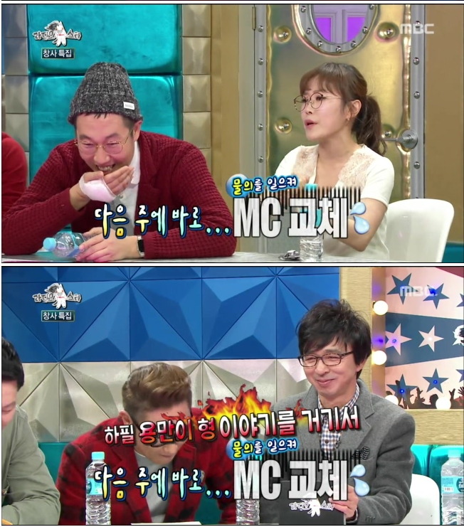 1200만원 사기 당한 박슬기 | 인스티즈