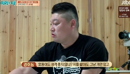 [마리와나] 뚱보냥 호동이 다이어트 시키기 (feat.먼지) | 인스티즈
