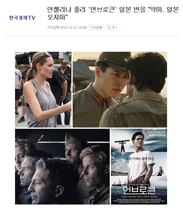 일본이 아직도 정신못차린예 | 인스티즈