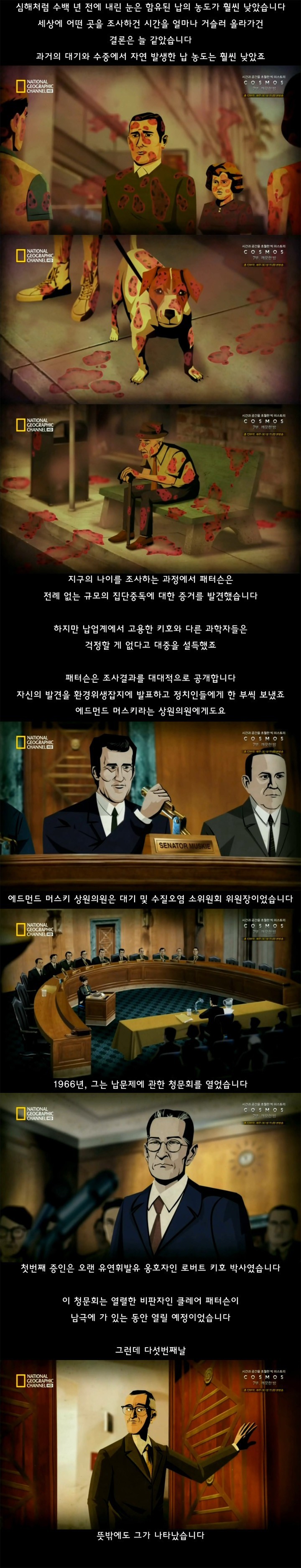 어느 예민한 과학자의 업적 | 인스티즈