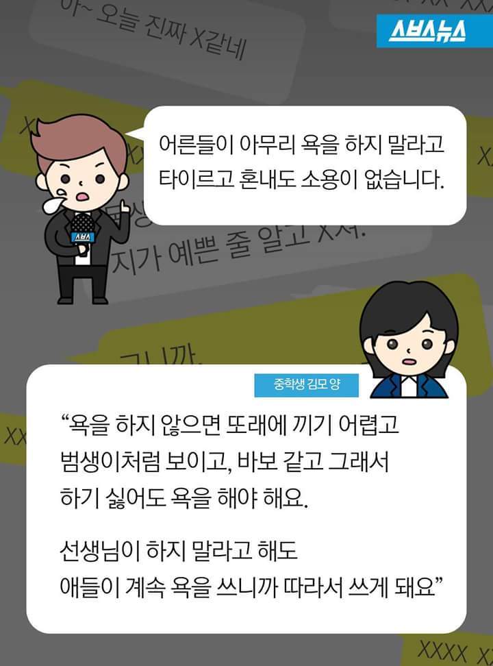 세종대왕을 울린 고등학생들 | 인스티즈