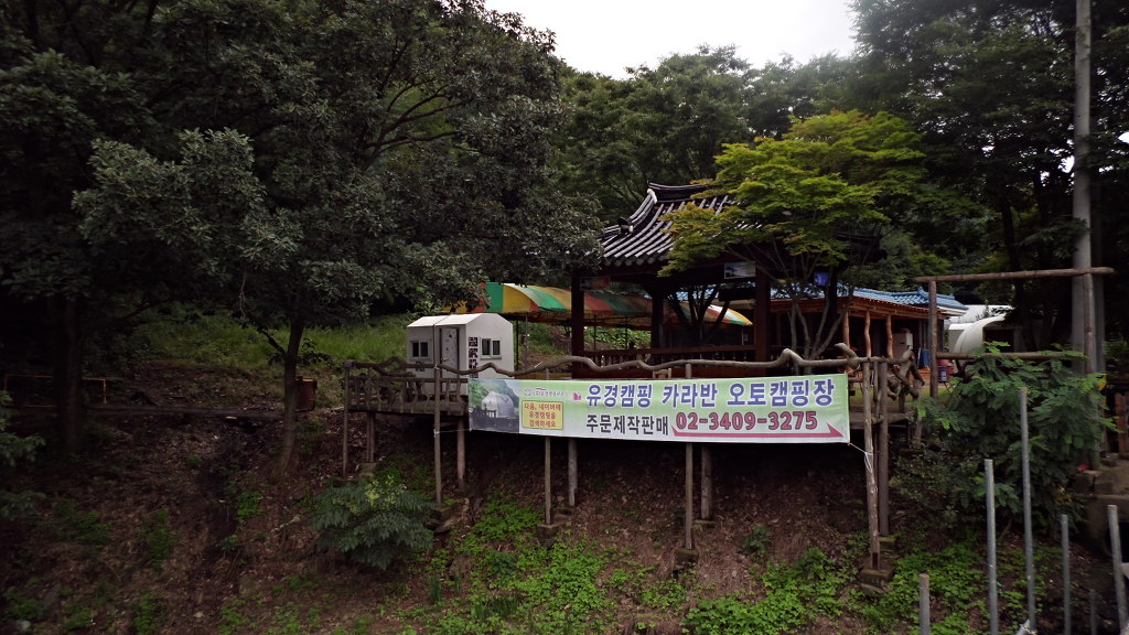 (주)유경 이미지