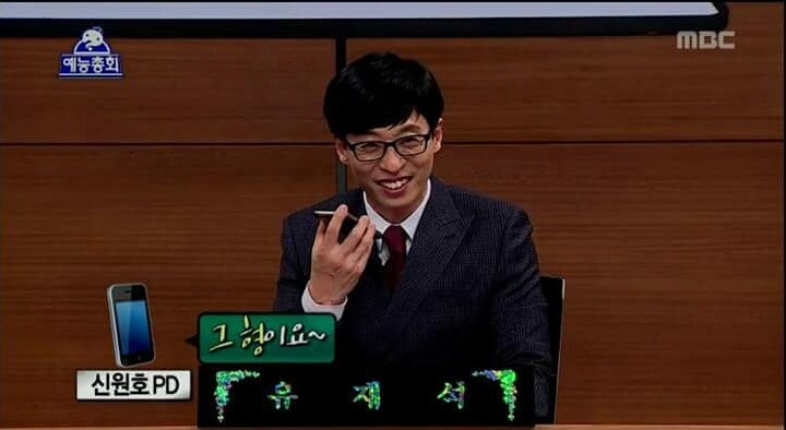 응답하라 이경규 | 인스티즈