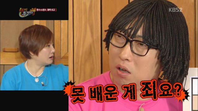 학력위조하는 박명수.jpg | 인스티즈