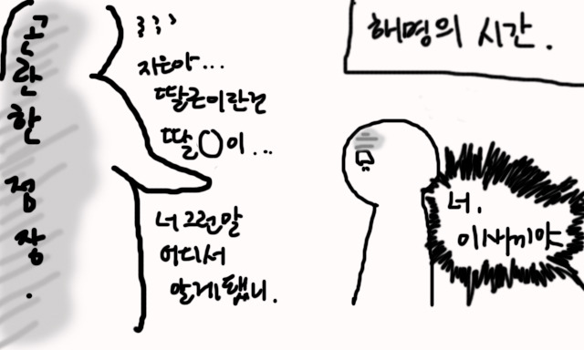 사람이 많이 알고 살아야 하는 이유 | 인스티즈
