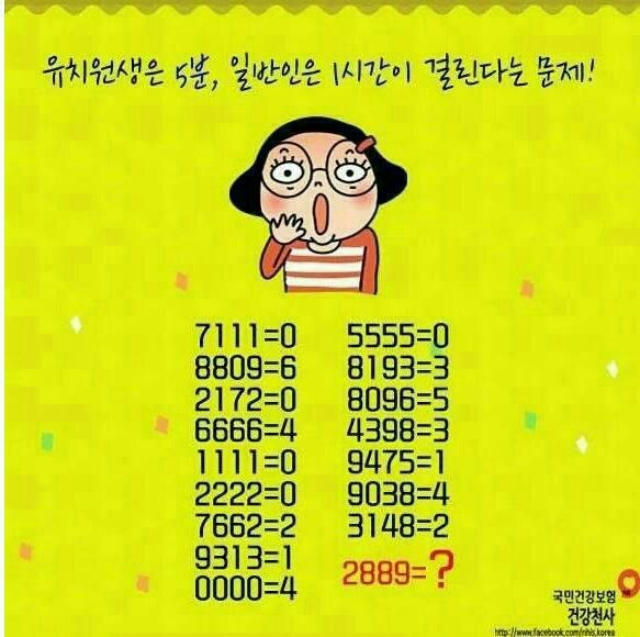 요고요고 이미지