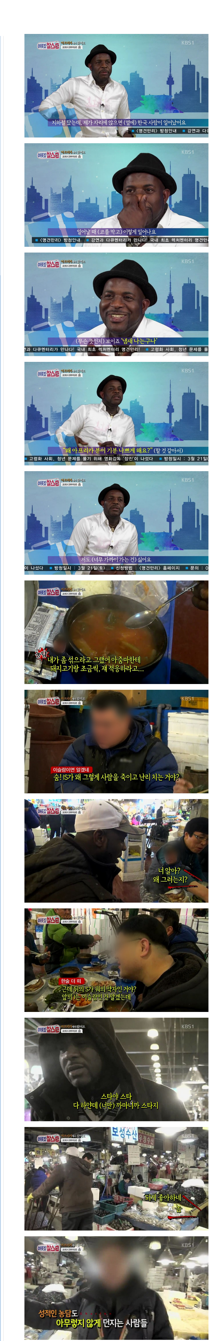 캐나다라고 쓰고 갓나다 라고 읽는다 | 인스티즈