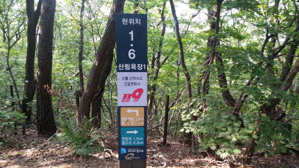 매봉가든 이미지