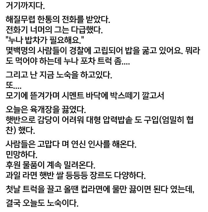 서울대병원 장례식장 1층으로 도착한 택배들 | 인스티즈