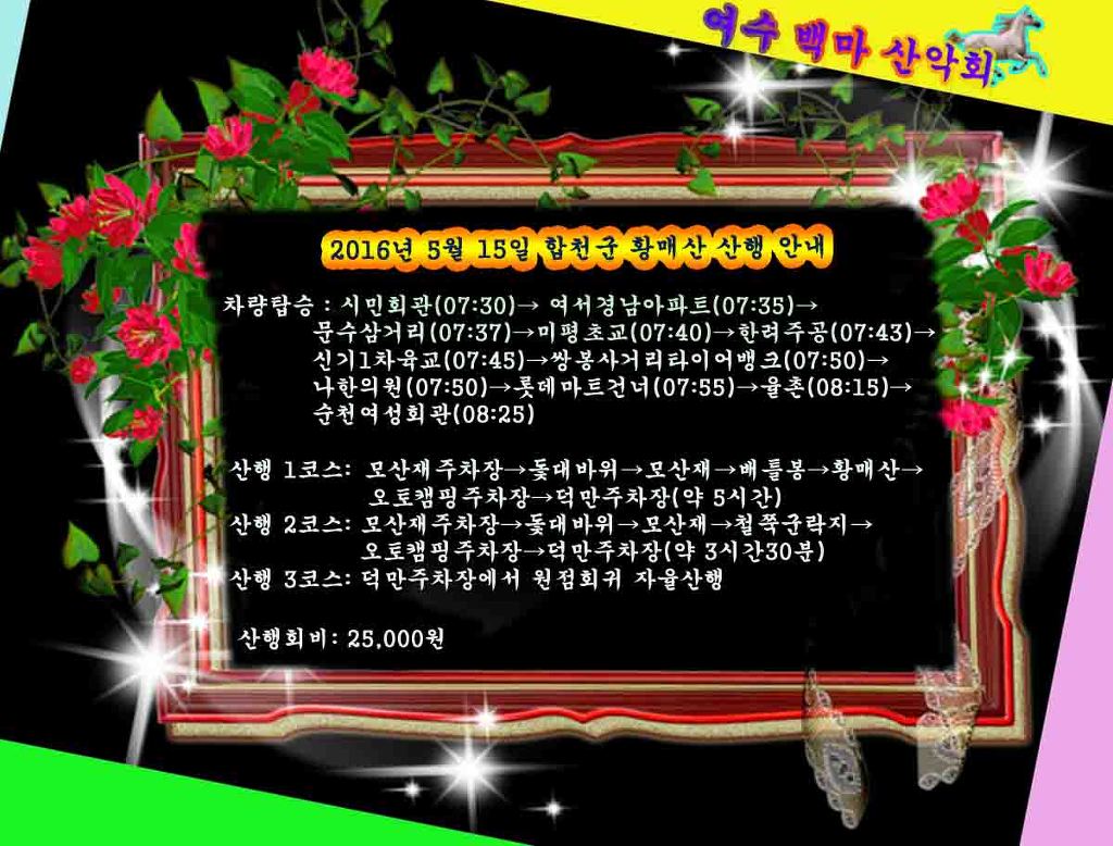 고바우타이어 이미지