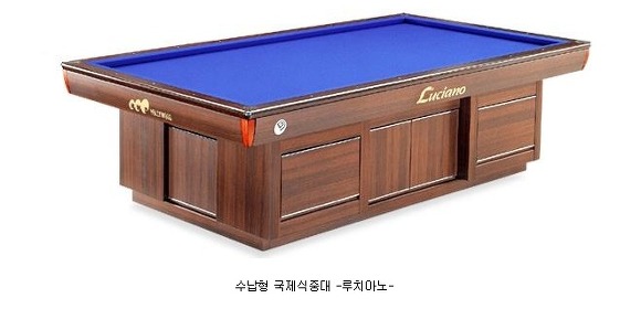 당구나라 이미지