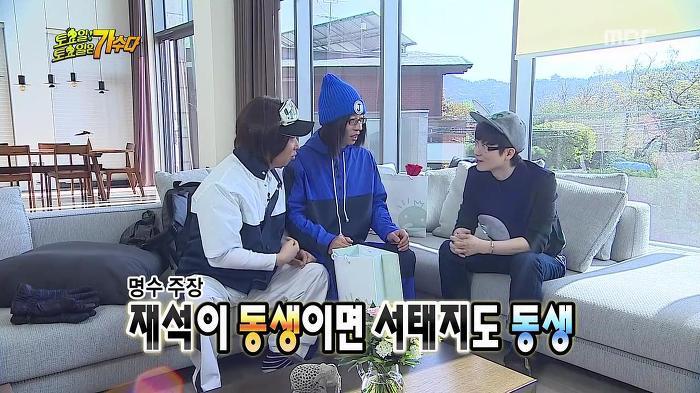 박명수가 놀란 서태지 집의 위엄ㄷㄷㄷ | 인스티즈