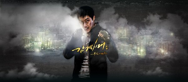 감격시대 이미지