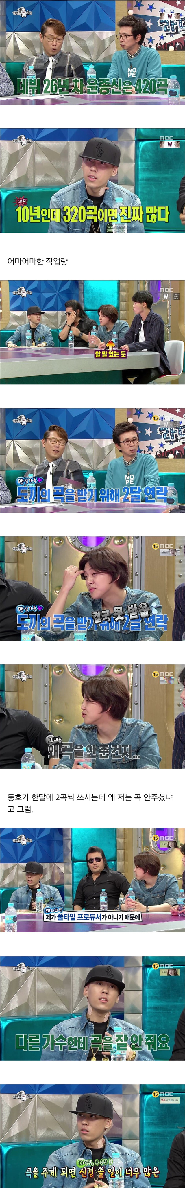 본인한테 접근하는 사람에대해 호불호가 확실한 도끼 | 인스티즈