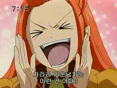 슈가슈가룬 2화: 개구리와 쥐의 러브배틀! 上 | 인스티즈