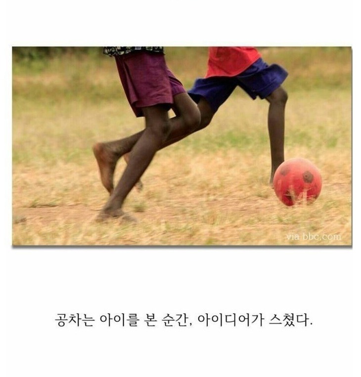 하버드 두 여학생의 기발한 아이디어 | 인스티즈