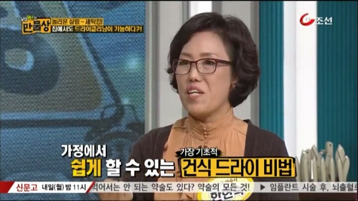 집에서도 할 수 있는 초간단 드라이 클리닝 방법 .jpg | 인스티즈