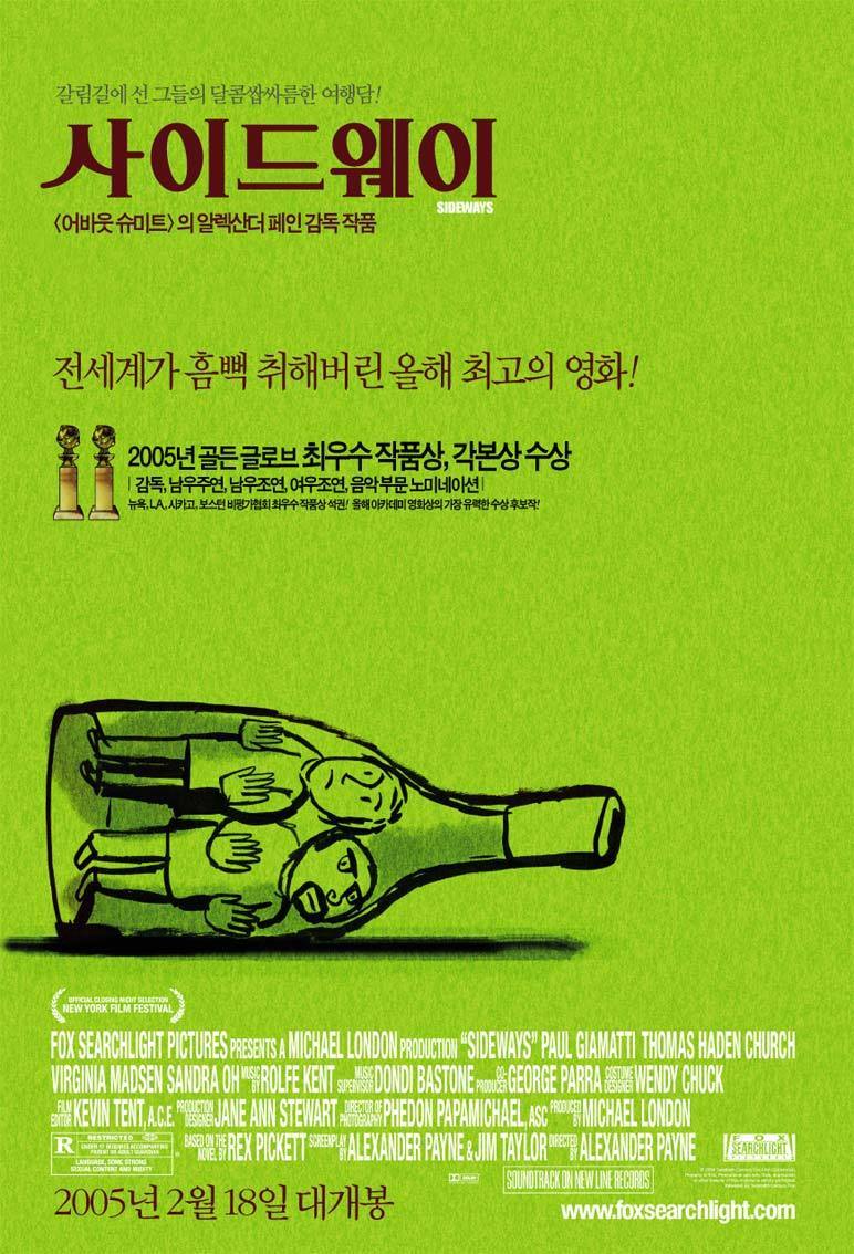 [데이터주의] 메타크리틱 선정 21세기 최고의 영화 100편 | 인스티즈