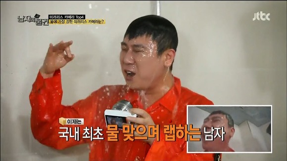 이상민이 느낀 인생에서 가장 긴 30초.jpg | 인스티즈