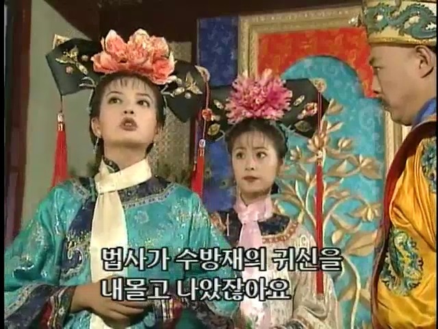 [황제의딸2] 24. 향비 구출 작전 | 인스티즈