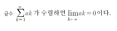 쉽게 배우는 수학 이야기 - 두번째 주제. 수학과 국어 | 인스티즈