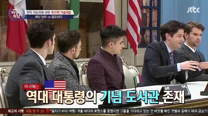 전직 지도자에 대한 국가 기념사업 | 인스티즈