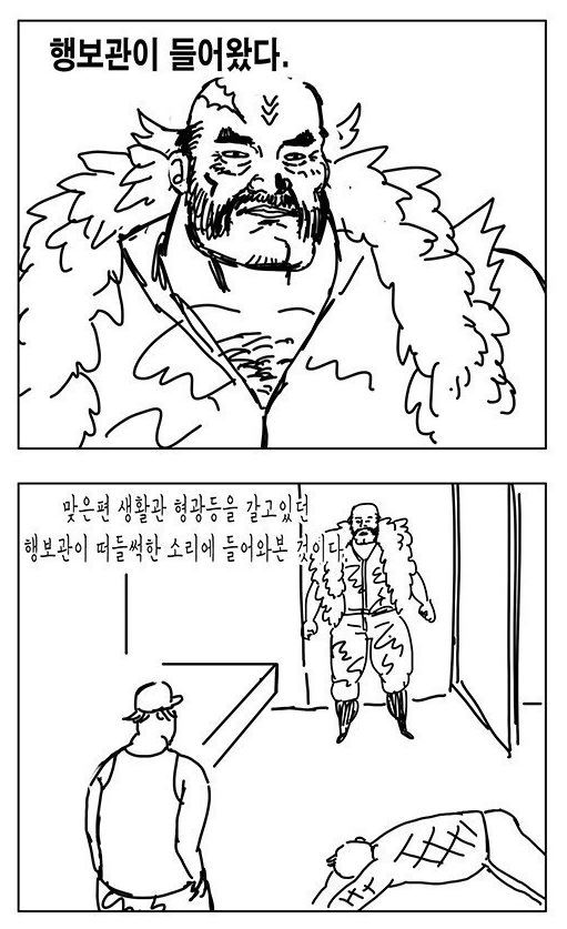 군대 신병 들이는 만화 | 인스티즈