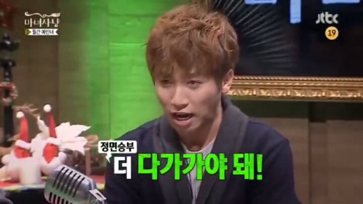 [마녀사냥] 남자들의 생리+생리통 이야기 | 인스티즈