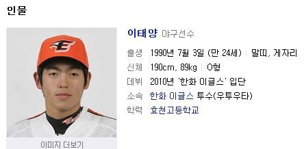  프로필 키 늘리기만 하는게 아니잖아요.jpg | 인스티즈