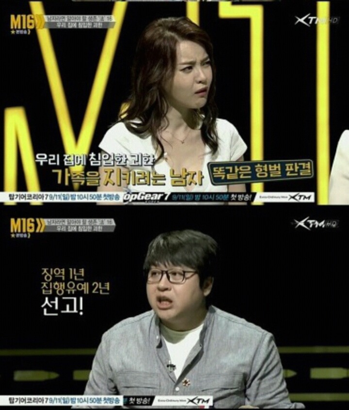 미국과 비교되는 대한민국의 법.법.법? | 인스티즈