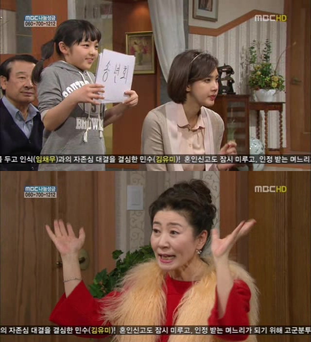 [지붕킥] 순재네 가족 오락관 | 인스티즈
