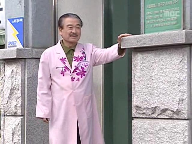 [거침없이하이킥] 봄바람 난 문희 | 인스티즈