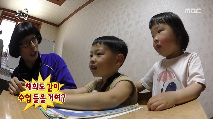 [무한도전] 사랑스러운 오빠 껌딱지 채희 | 인스티즈