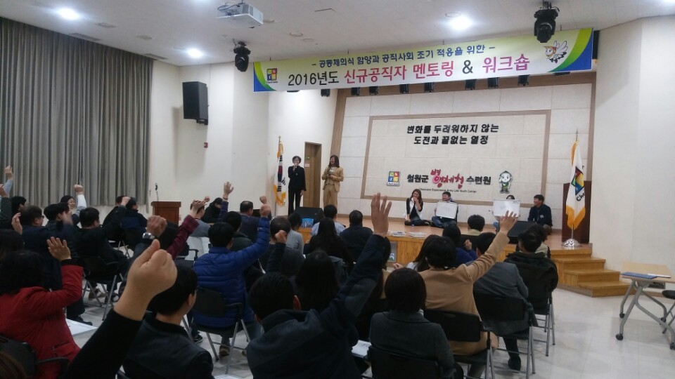 골든벨 이미지