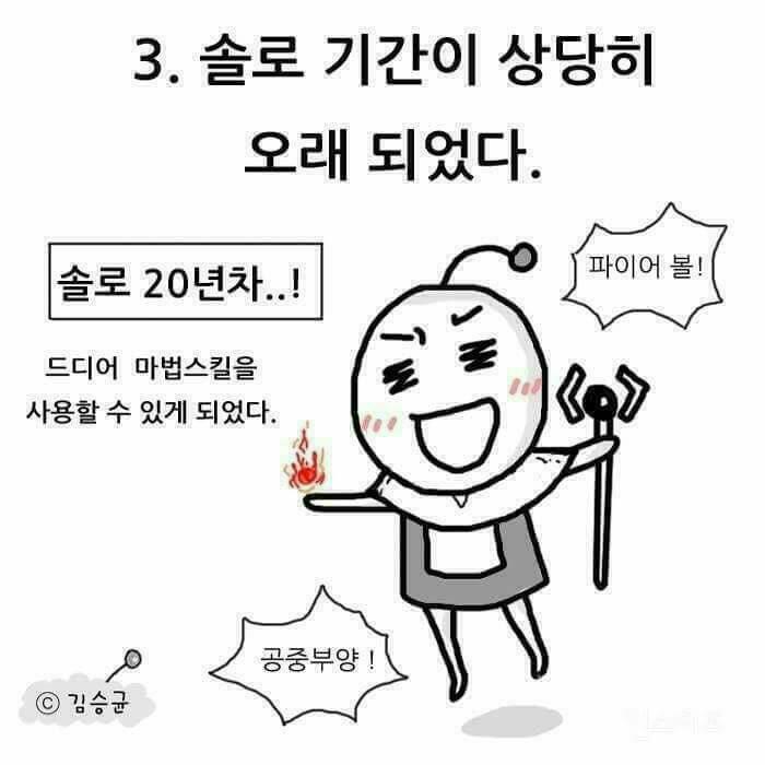 연애를 못하는 사람이 특징 | 인스티즈