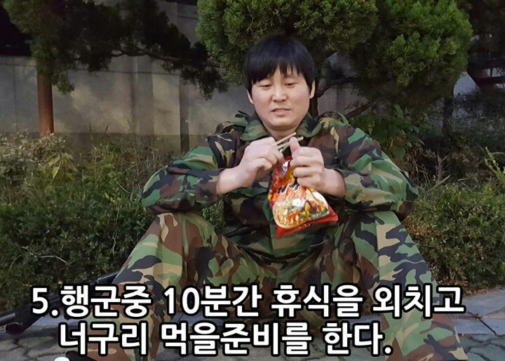 라면 맛있게 먹는 꿀팁 | 인스티즈