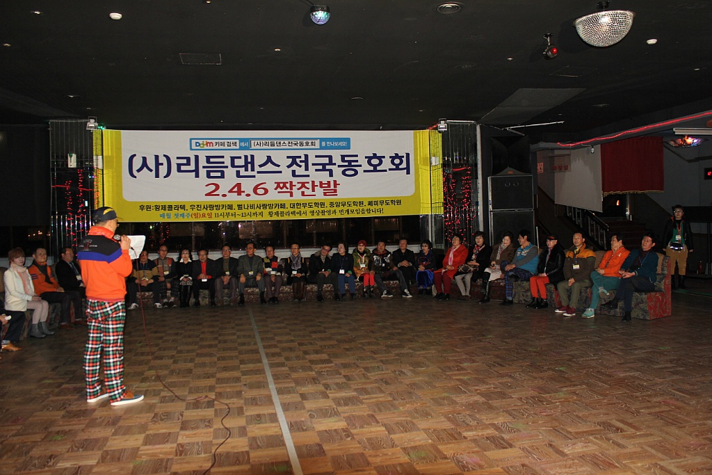황제카바레 이미지