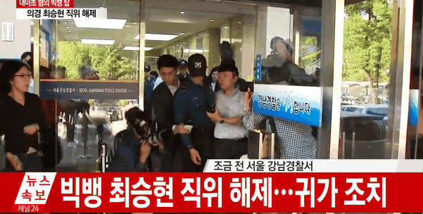 집으로 돌아가는 탑 | 인스티즈
