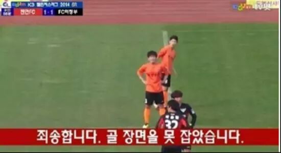축구중계 레전드.jpg | 인스티즈