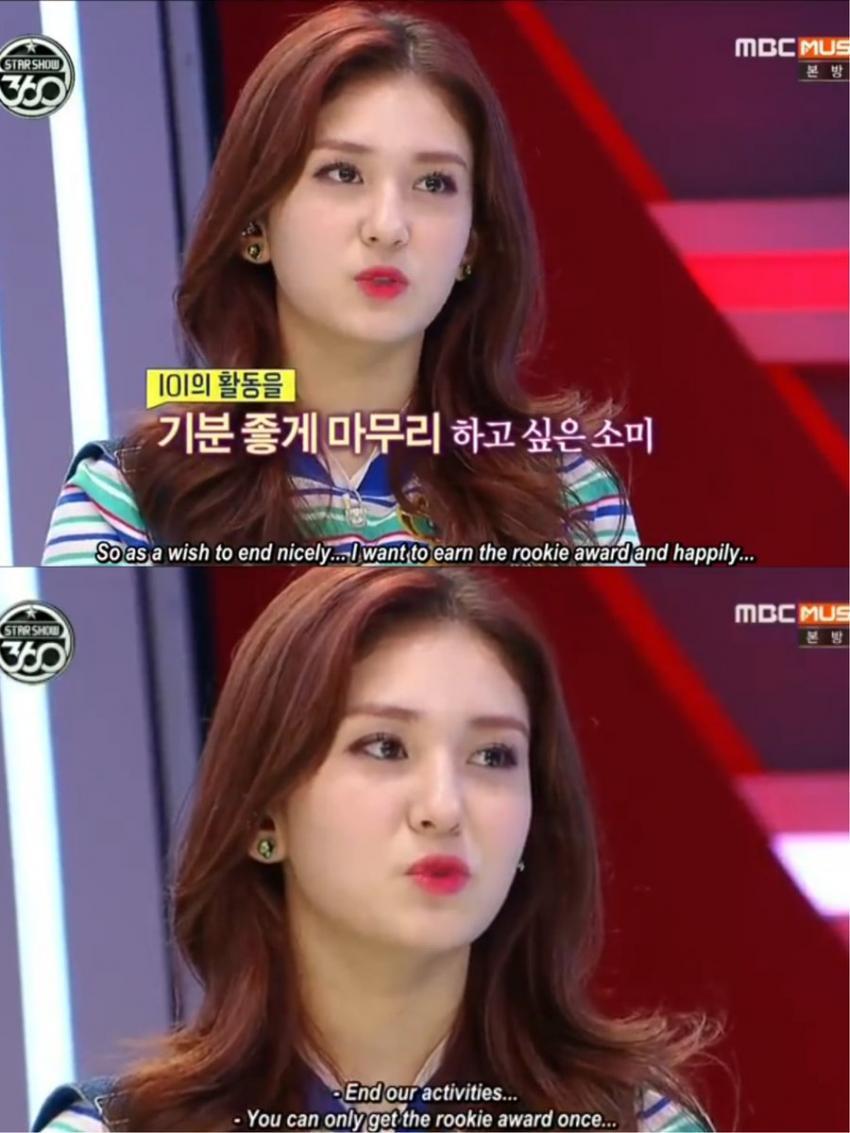 아이오아이 멤버들의 마지막 바람 | 인스티즈