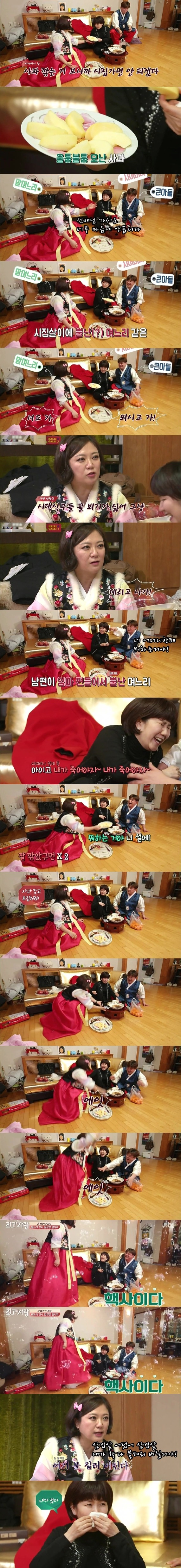 상이상한 사람 김숙 멀티팩.jpg | 인스티즈