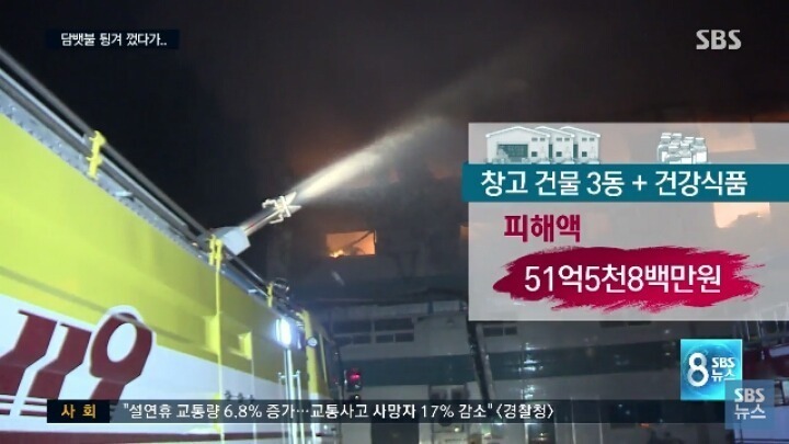 50억짜리 담배.jpg | 인스티즈